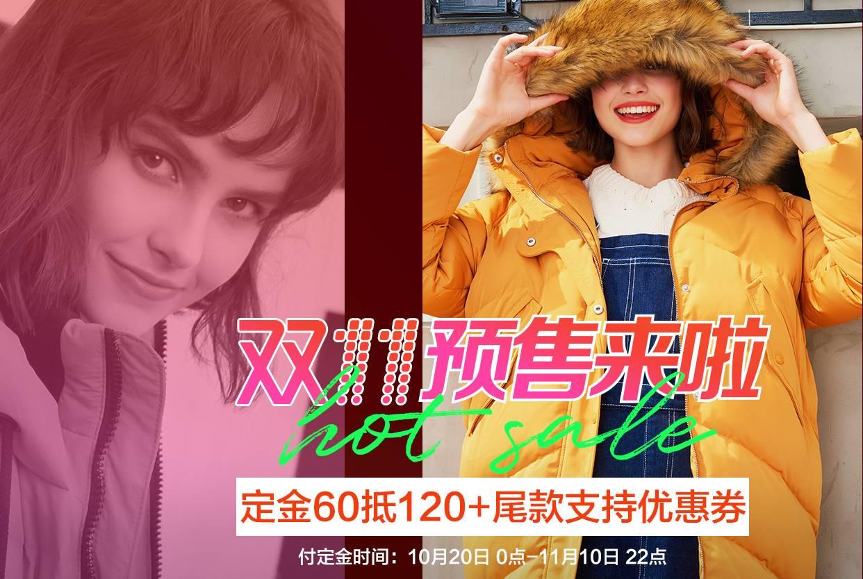 双十一不买啥都不买,双十一不买大牌