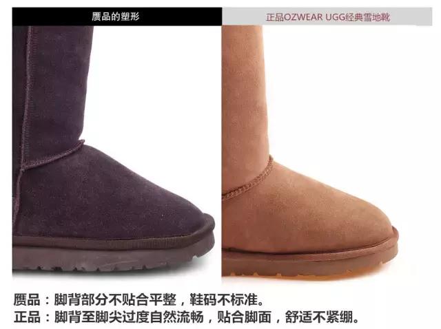 ugg橘底真假辨别,如何辨别ugg包的真假
