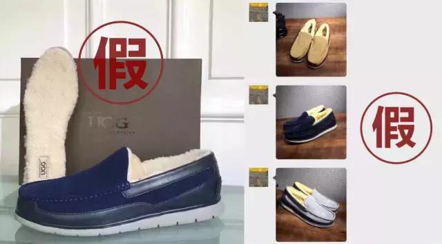 ugg橘底真假辨别,如何辨别ugg包的真假