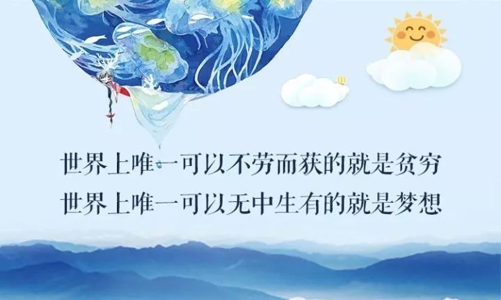 巨海集团董事长成杰,巨海集团创始人成杰