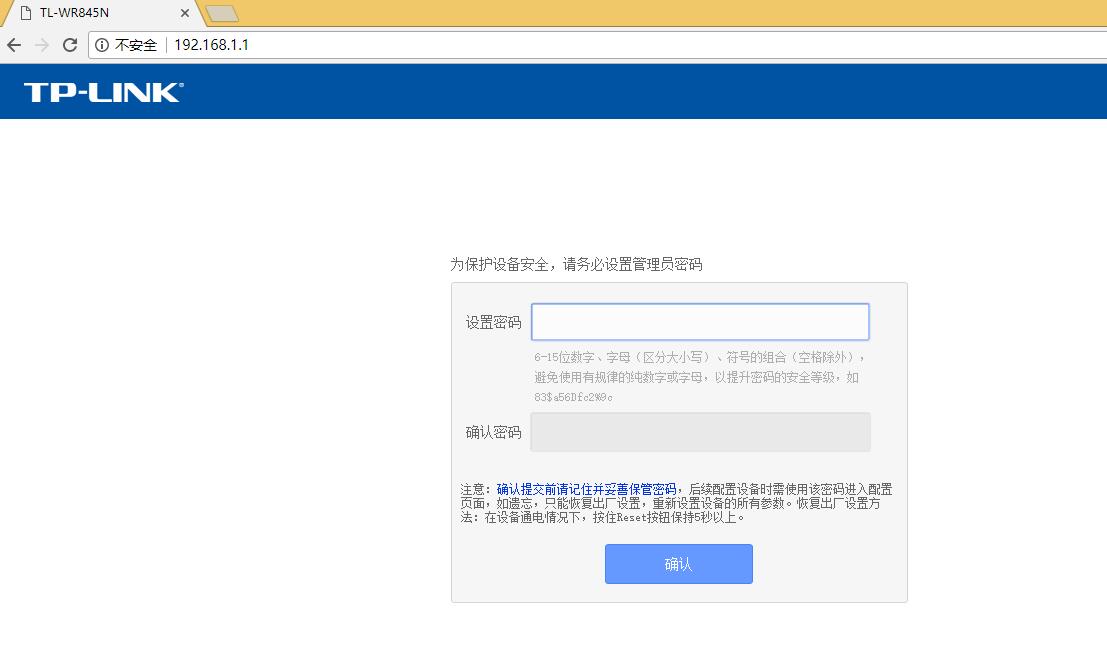 路由器复位了怎么用手机重新设置,路由器复位了怎么重新设置