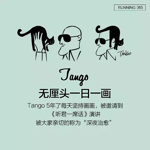 坚持跑步365天将会收获什么,坚持365天不间断跑步