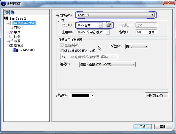 tsc条码打印机打印不清晰,tsc条码打印机突然打印很快怎么办