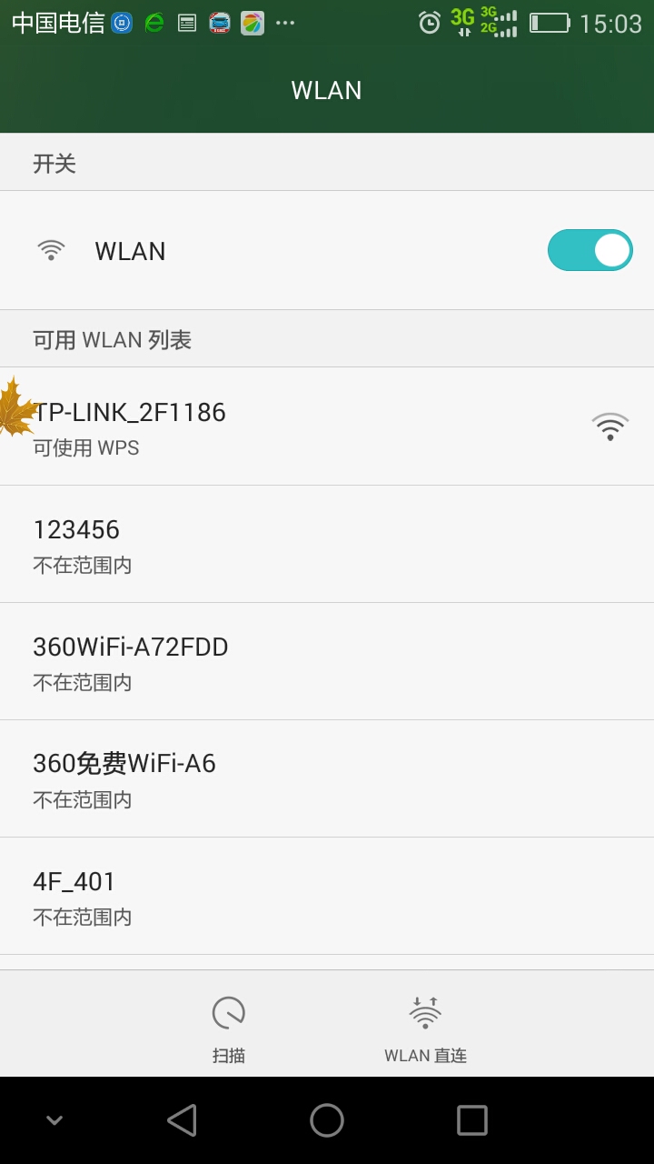路由器复位了怎么用手机重新设置,路由器复位了怎么重新设置