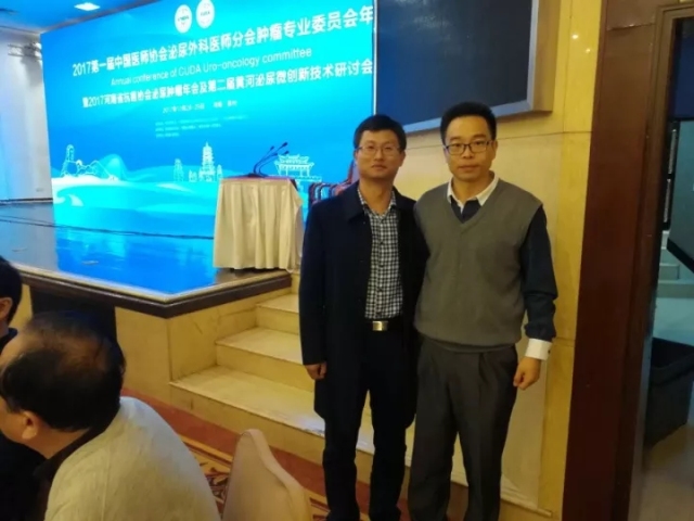 中国医师协会内科医师年会,河南省医师协会肿瘤医师年会