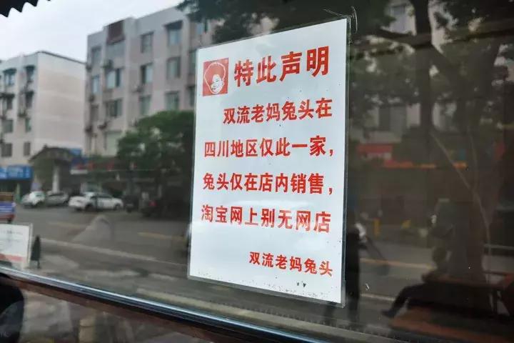 巨型大兔子被人偷吃了,1000种吃兔子的方法