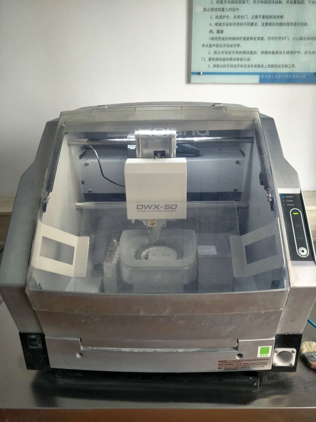 3d打印金属烤瓷制作流程与标准,3d打印氧化锆全瓷牙制作