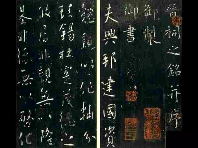 怎样理解书法的整体性,书法残缺美的表现