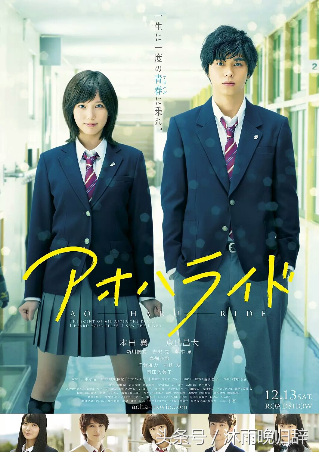 拯救影荒的高分剧推荐,推荐9部高分经典初恋电影