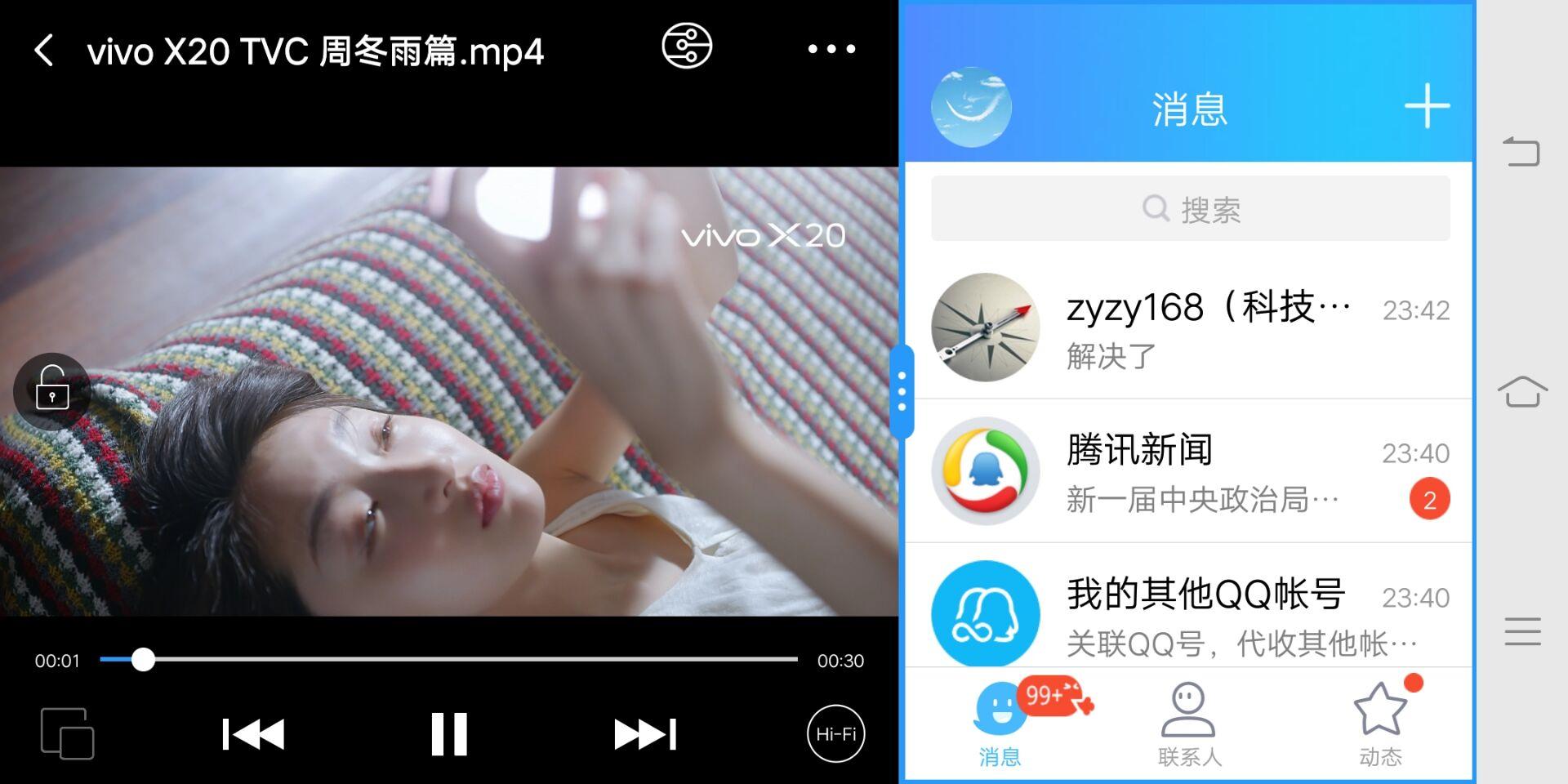vivox20是不是最新款手机,使用一年后的vivox90实测