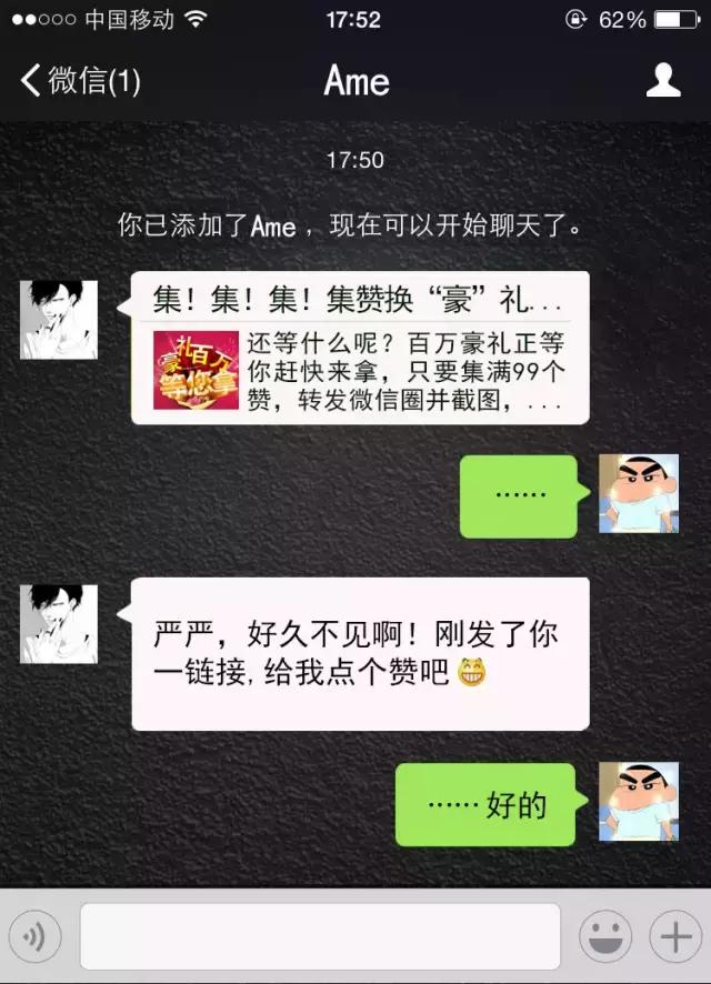 朋友圈广告有多可怕,朋友圈最让你反感的内容是什么