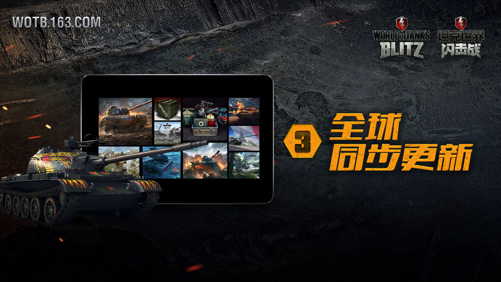 坦克世界闪击战新版本更新后闪退,坦克世界闪击战亚服排行榜