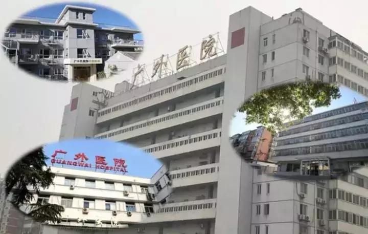西城区广外医院最新消息,北京市西城区广外社区医院有哪些