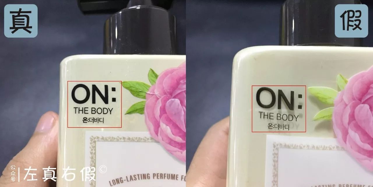 学生党身体乳推荐留香,鸡皮美白身体乳学生党