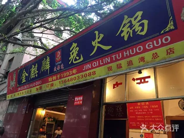 巨型大兔子被人偷吃了,1000种吃兔子的方法