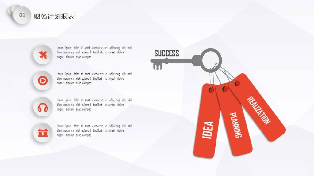 个人年终总结ppt模板直接套用,年终总结ppt模板免费2021