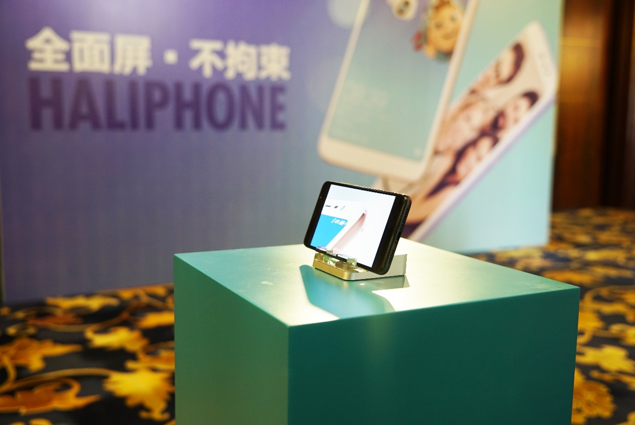 海信哈利全面屏手机价格,海信哈利手机性能