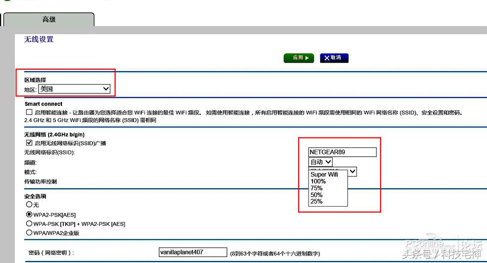 125平方复式无线ap组网,小户型无线ap
