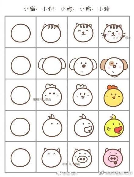简笔画教程大全简单的画动物,简笔画入门零基础画动物
