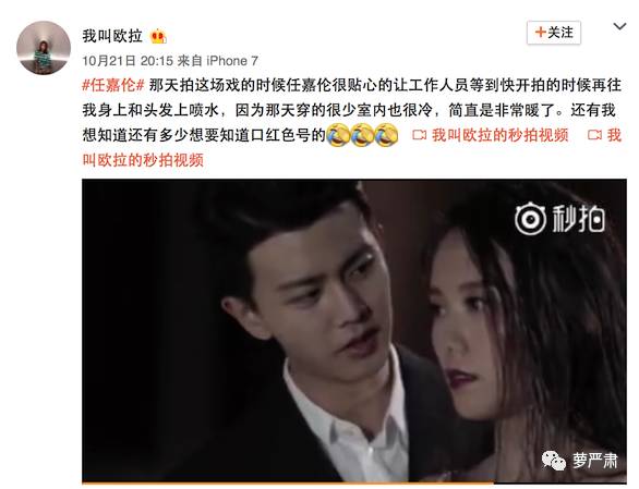 周杰伦演唱会上diss前任的小仙女,周杰伦提起演唱会里的小仙女