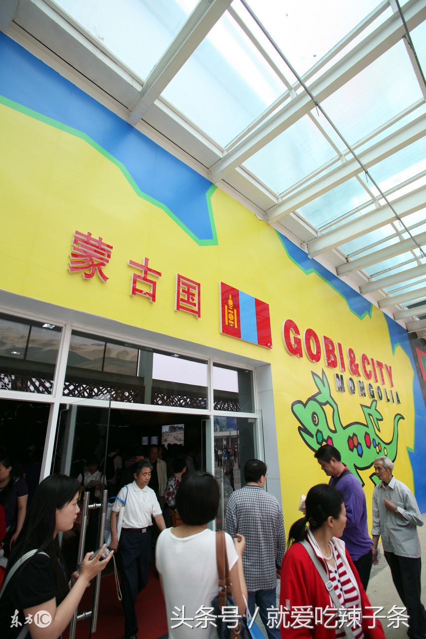 中国青年混迹蒙古的“黑货道”