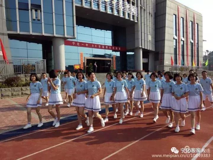 宁化一中百年校庆,宁化一中90年校庆
