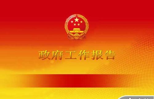 文秘必备锦囊之四:关于写好报告的技巧(建议收藏)