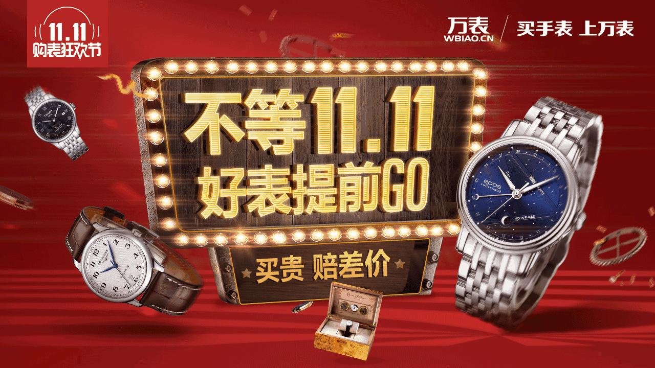 1万左右的帝舵手表,1万5的帝舵表怎么样