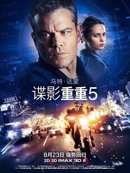 中国特供版3D?《银翼杀手2049》要走《谍影重重5》的老路吗