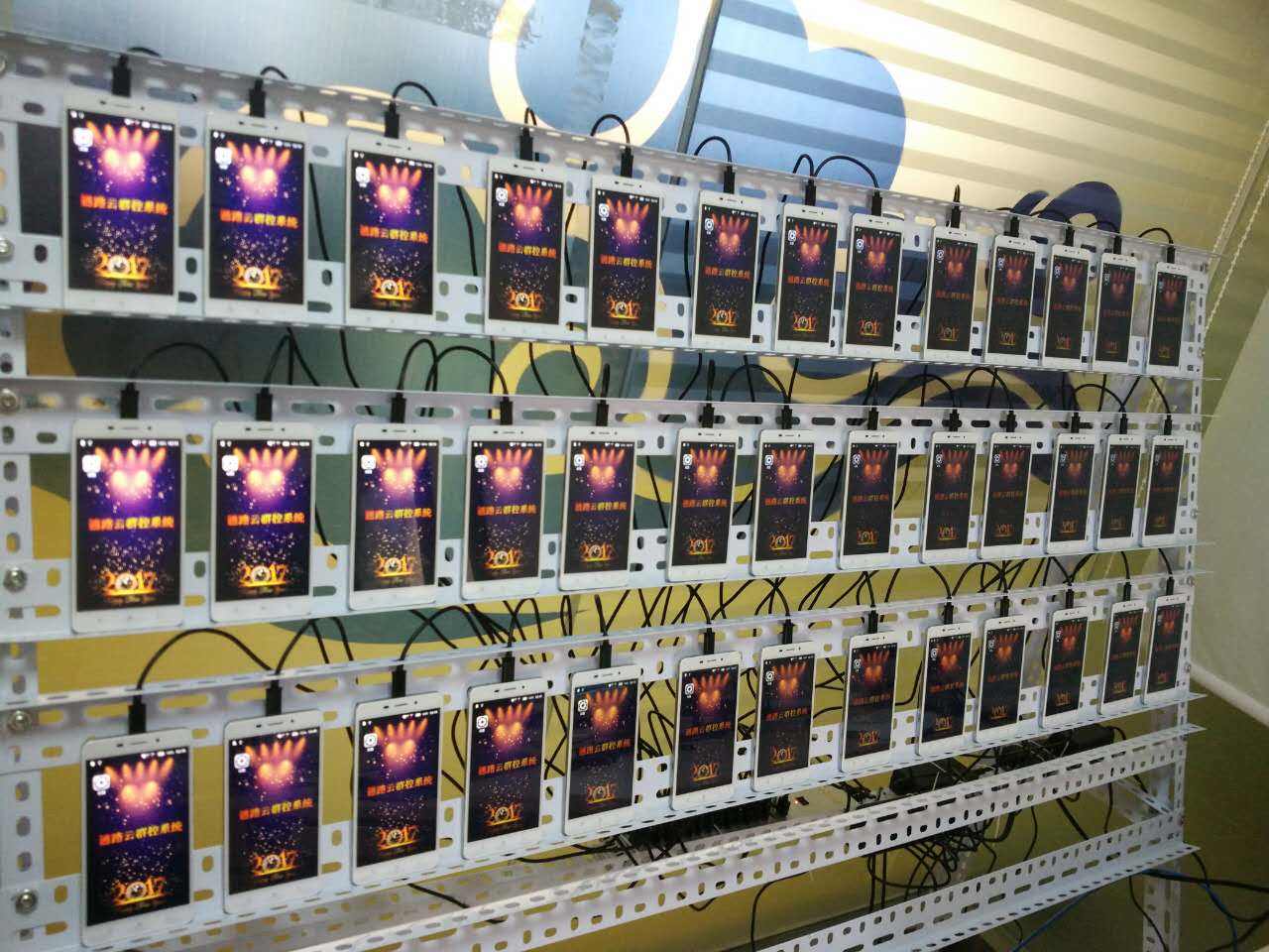 智享云云控:中控,群控,云控你不得不了解某某控的历史!