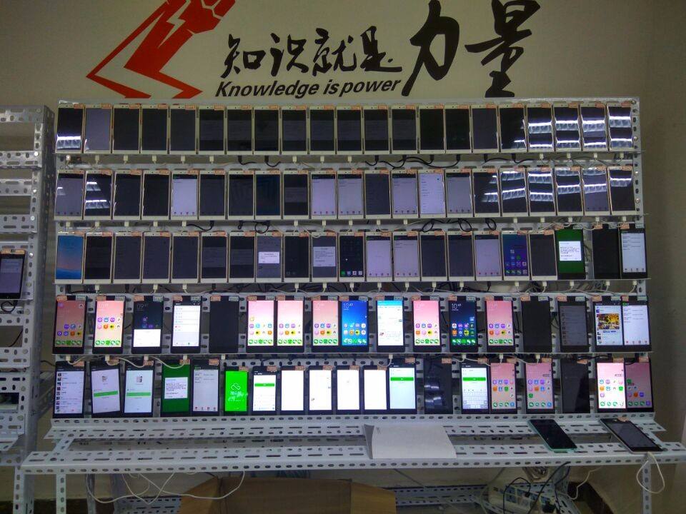 智享云云控:中控,群控,云控你不得不了解某某控的历史!