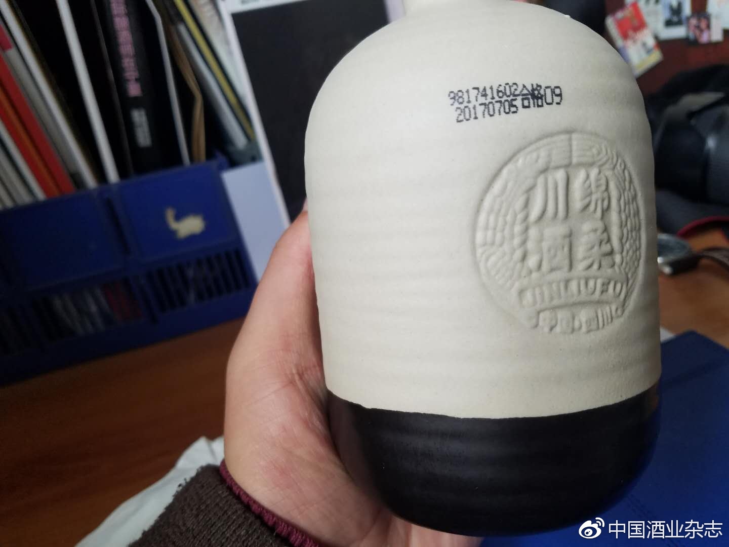 「醉扒鲜——酒评」第二期，“陶娃娃”金六福一坛好酒