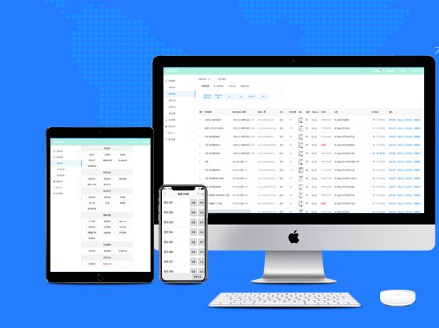 智享云云控:中控,群控,云控你不得不了解某某控的历史!