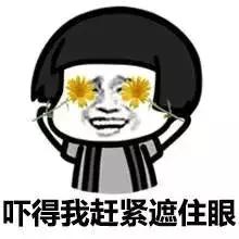 新娱儿美了一季的巴黎世家开始作妖了,丑不丑大家来评评理