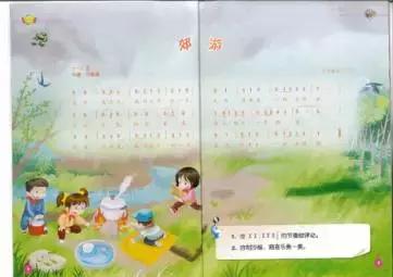 小学名牌设计模板,小学生学校设计方案模板