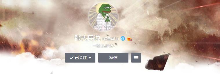 前IM翻译微博撕TBQ和WEX粉赌外围韩国翻译这么嚣张为入EDG造势?