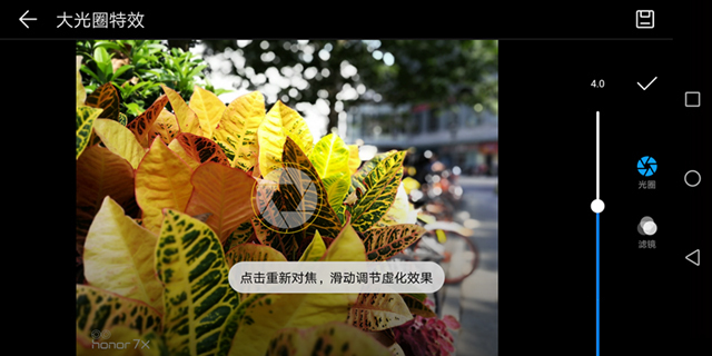 千元荣耀手机性价比之王,千元全面屏荣耀畅玩7x使用感受