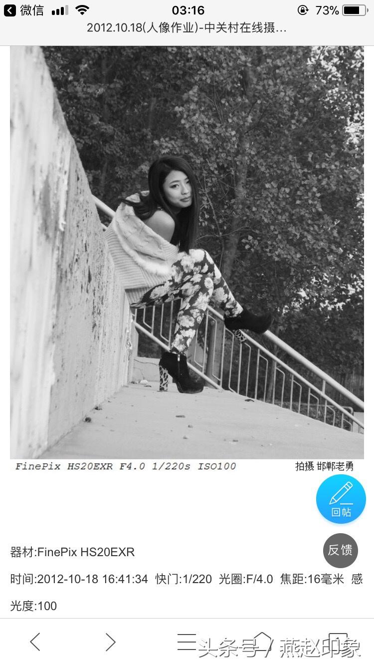 爱上摄影,爱上摄影教程