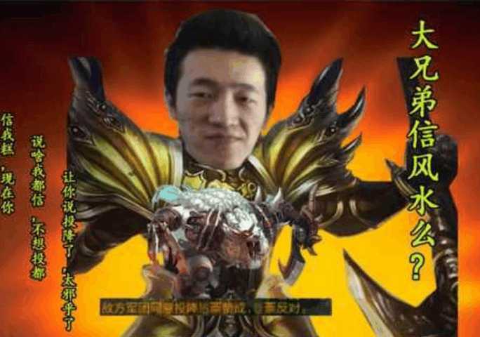 细数斗鱼历代一哥：6324、蛋糕、稳健棍、大乃强，你知道几个？