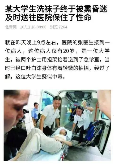 如何避免成为一个肥腻的25岁职场妇女