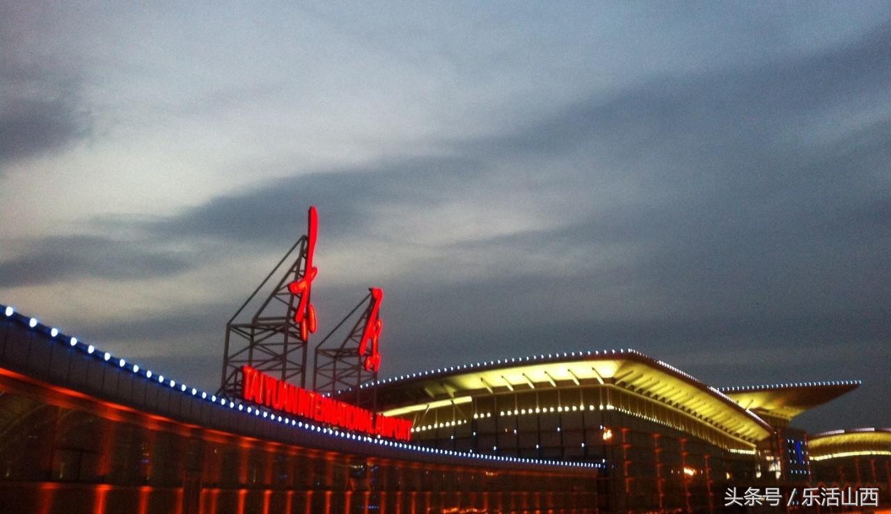 厉害了我的太原,厉害了我的太原机场