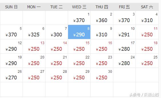 厉害了我的太原,厉害了我的太原机场