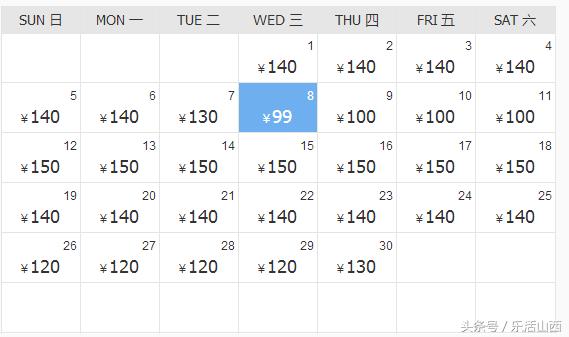厉害了我的太原,厉害了我的太原机场