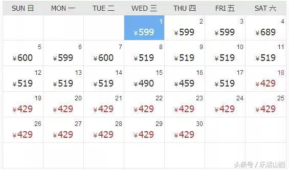 厉害了我的太原,厉害了我的太原机场