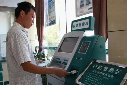 银行智能化终端机能办哪些业务,银行自助智能设备大全