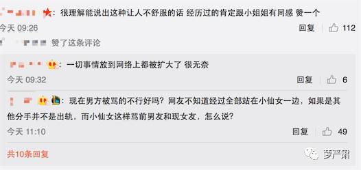 周杰伦演唱会上diss前任的小仙女,周杰伦提起演唱会里的小仙女