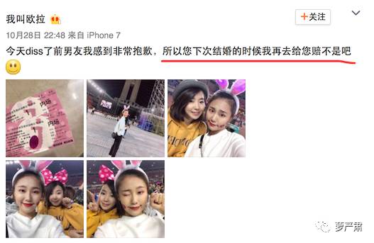 周杰伦演唱会上diss前任的小仙女,周杰伦提起演唱会里的小仙女