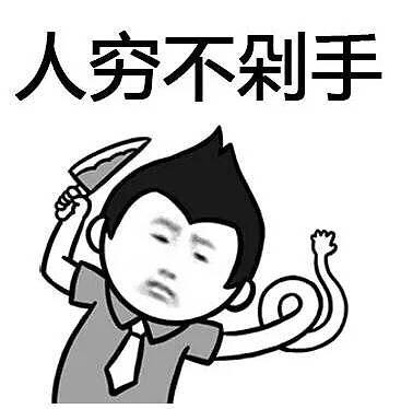 为什么去日本韩国买买买,为什么去日本买东西便宜