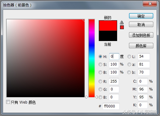 css3新增颜色属性有哪些,css3背景颜色对半梯形两种颜色
