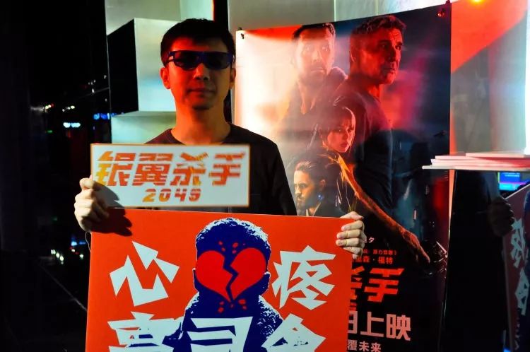 中国特供版3D?《银翼杀手2049》要走《谍影重重5》的老路吗